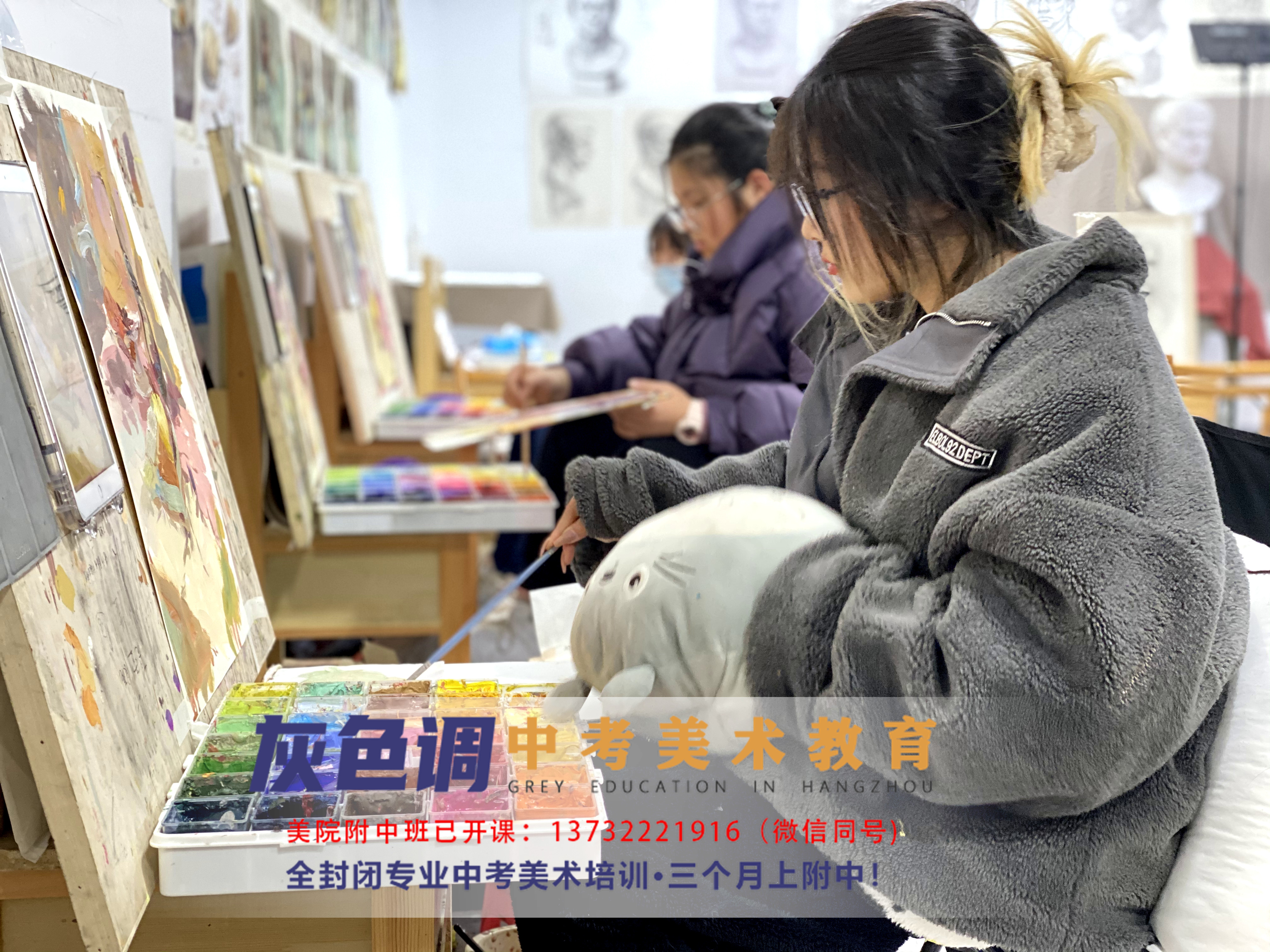 杭州中考美术培训画室哪家好?选择一家合适的中考美术培训画室​要注意哪几个事项